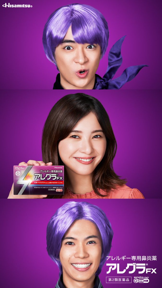 アレグラ Cm アレグラfxのcmに嵐の大野智が出演 スキンヘッドの和尚はなんと夏木マリ