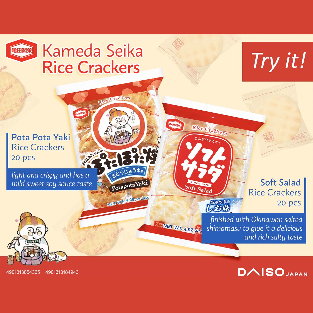 daiso_usa's tweet photo. The delicious savory crackers you would want to try! Potapota Yaki and Soft Salad Senbei from Kameda Sekai~

@daiso_usa
#daiso #ricecrackers #senbei #japanese #japanesesnacks #japanesesnack #crackers #tryit #savory #snacktime #snackattack #foodie #foodhaul #iwant #illtry https://t.co/9H6I8wymu9
