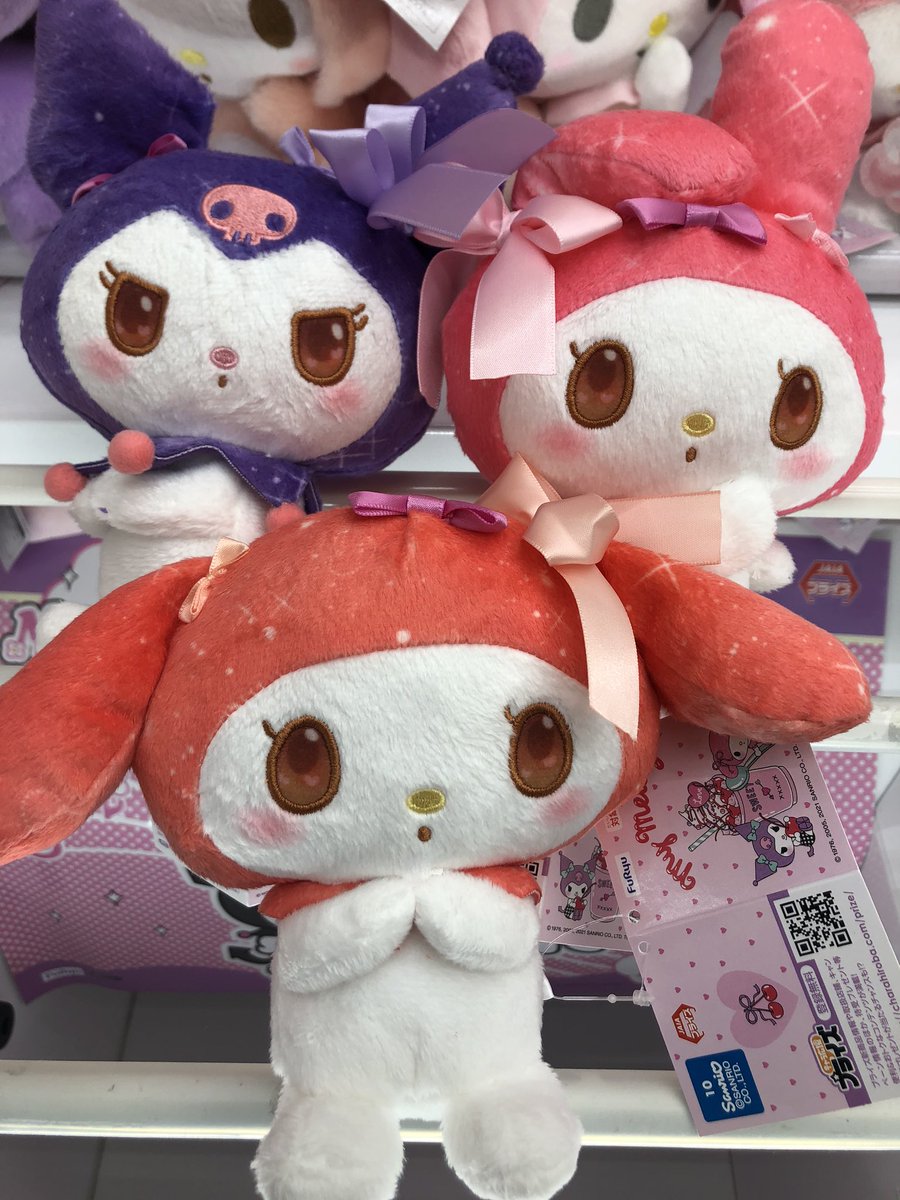 タイトーステーション 新宿南口ゲームワールド店 No Twitter マイメロ ちゃんのキラキラドールぬいぐるみが入荷いたしました 新宿 新宿南口 Tsgw タイトーステーション タイステ サンリオ マイメロディ タイトーステーション 新宿南口ゲームワールド店 No Twitter マイメロ ちゃんのキラキラドールぬいぐるみが入荷いたしました 新宿 新宿南口 Tsgw タイトーステーション タイステ サンリオ マイメロディ