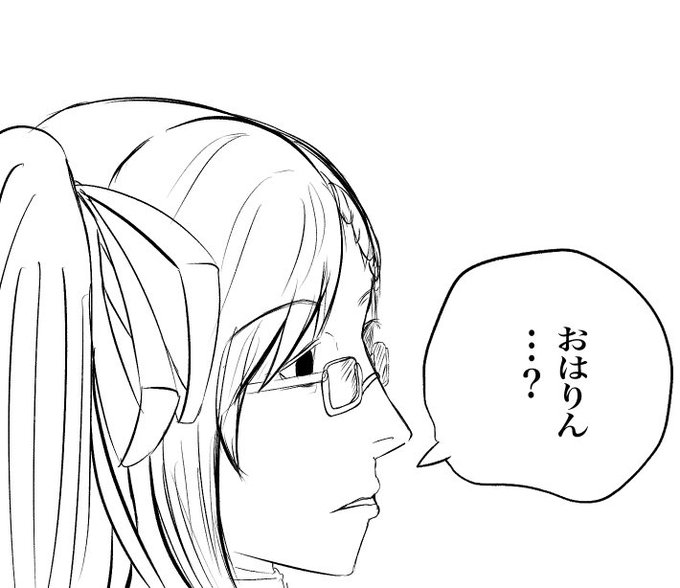 貴女はボスのおはりんの挨拶を覚えていますか? 