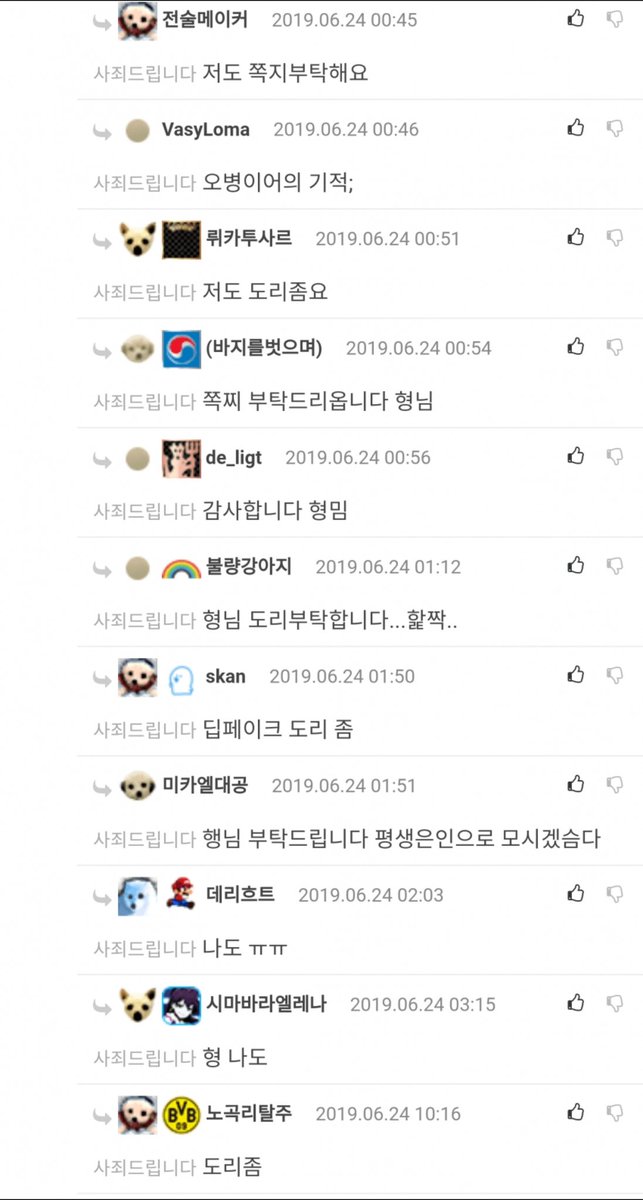 k0303125's tweet photo. #딥페이크
#제2의소라넷
#딥페이크_강력처벌
에펨코리아라에서 대놓고 딥페이크를 공유한 정황이 있어요. 
이것도 같이 공론화 해야합니다.
도와주세요. https://t.co/z8DzEfOmZI