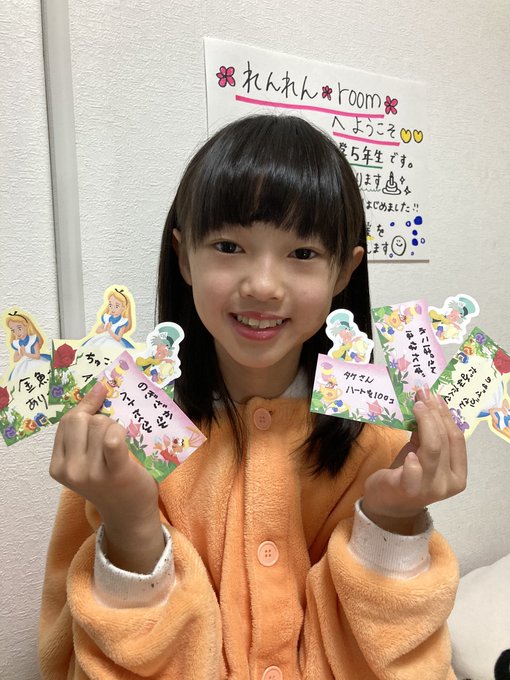 れんれんのTwitter画像28