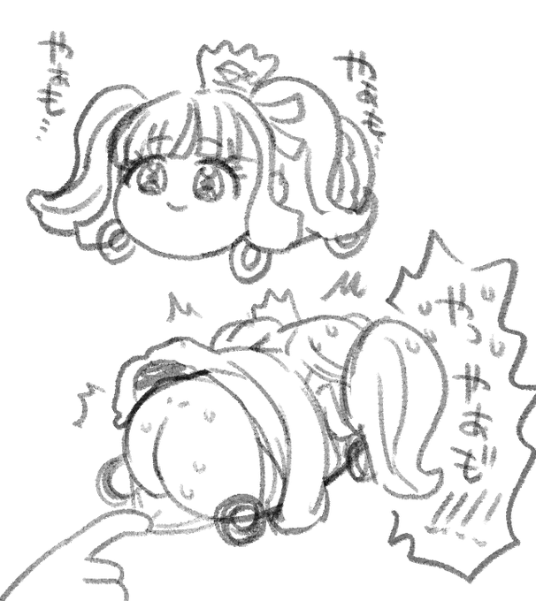 や"ぁ"モ"ルカー 