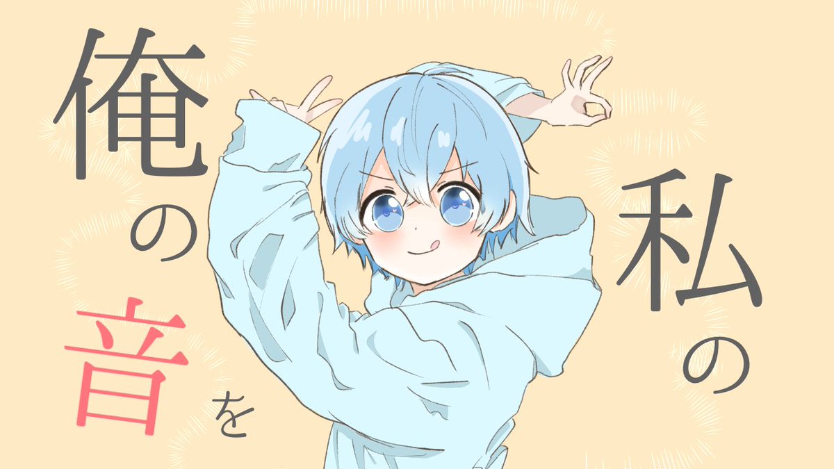 ましゅまろ 多忙 Mashuuu Stpr さんのイラスト マンガ作品まとめ 23 件 Twoucan