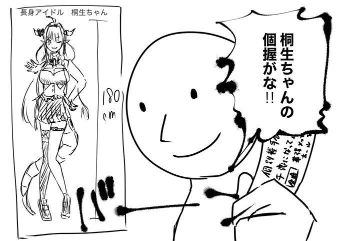領域展開出来る方でネタが思いつかなかったので、葵ちゃんで!
#みかじ絵
 #領域展開強制ガチ恋 