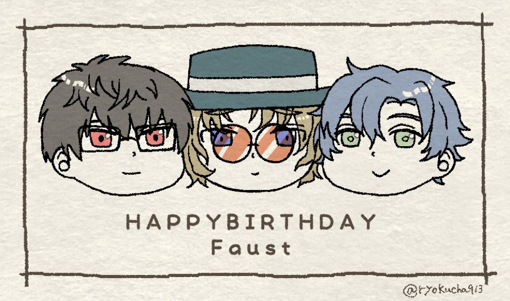 おめでとう!もち…もち…
#まほやく_FA
#ファウスト誕生祭2021 