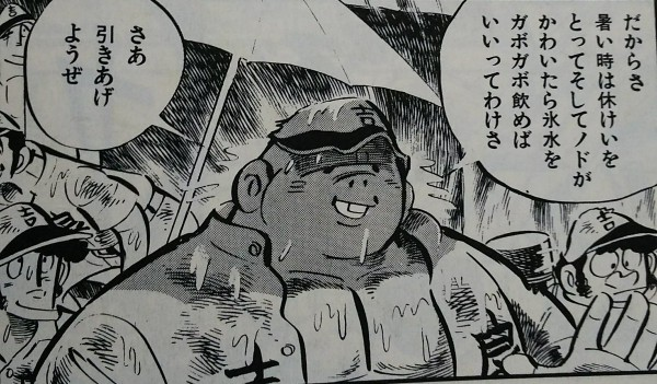 バカヤロウ、夏の暑い日に外出て運動なんて自殺行為だぞ。
「ドカベン」の吉良高校戦知らねぇのか。
南海権左も言ってただろ。 