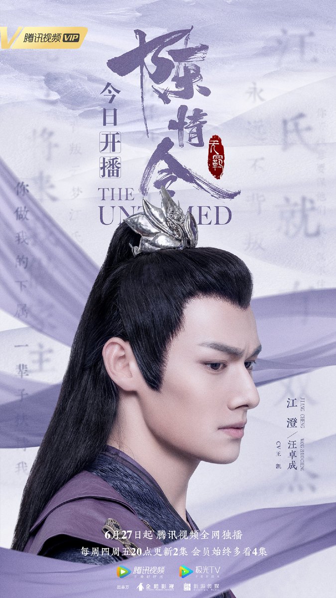 are you happy now? do you feel satisfied?did you really need me to spell out the fact that jiang cheng never got a second date because his find-me-a-wife wishlist prohibits tops?you already knew thatthe power was in you all alongpeg this man. make him cry. do it for me
