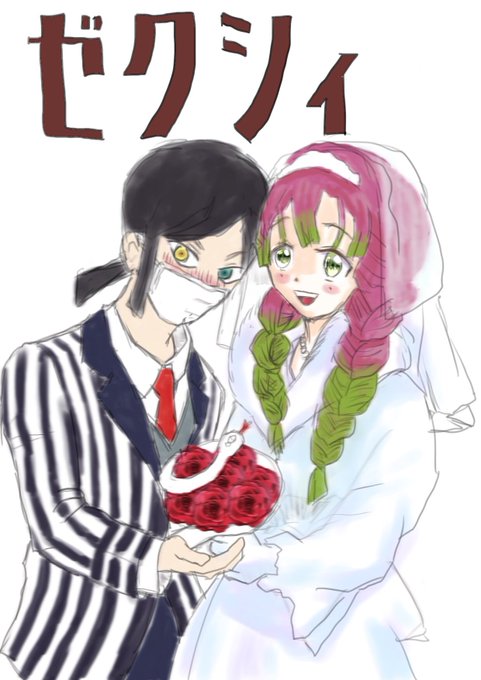IDさんがTwitterに投稿した甘露寺蜜璃(鬼滅の刃)のイラスト。