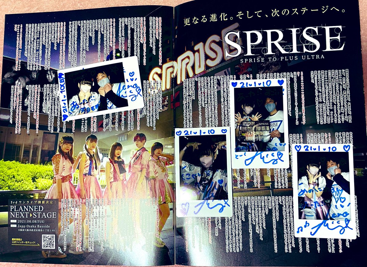 aa_ta01's tweet image. 20200110
SUNHALL
TheKANSAI
#SPRISE 
#愛葉めの 

#2YOU
 ゲットしてきたので、
さっそく撮影

運営さんより先に入手したみたい😅