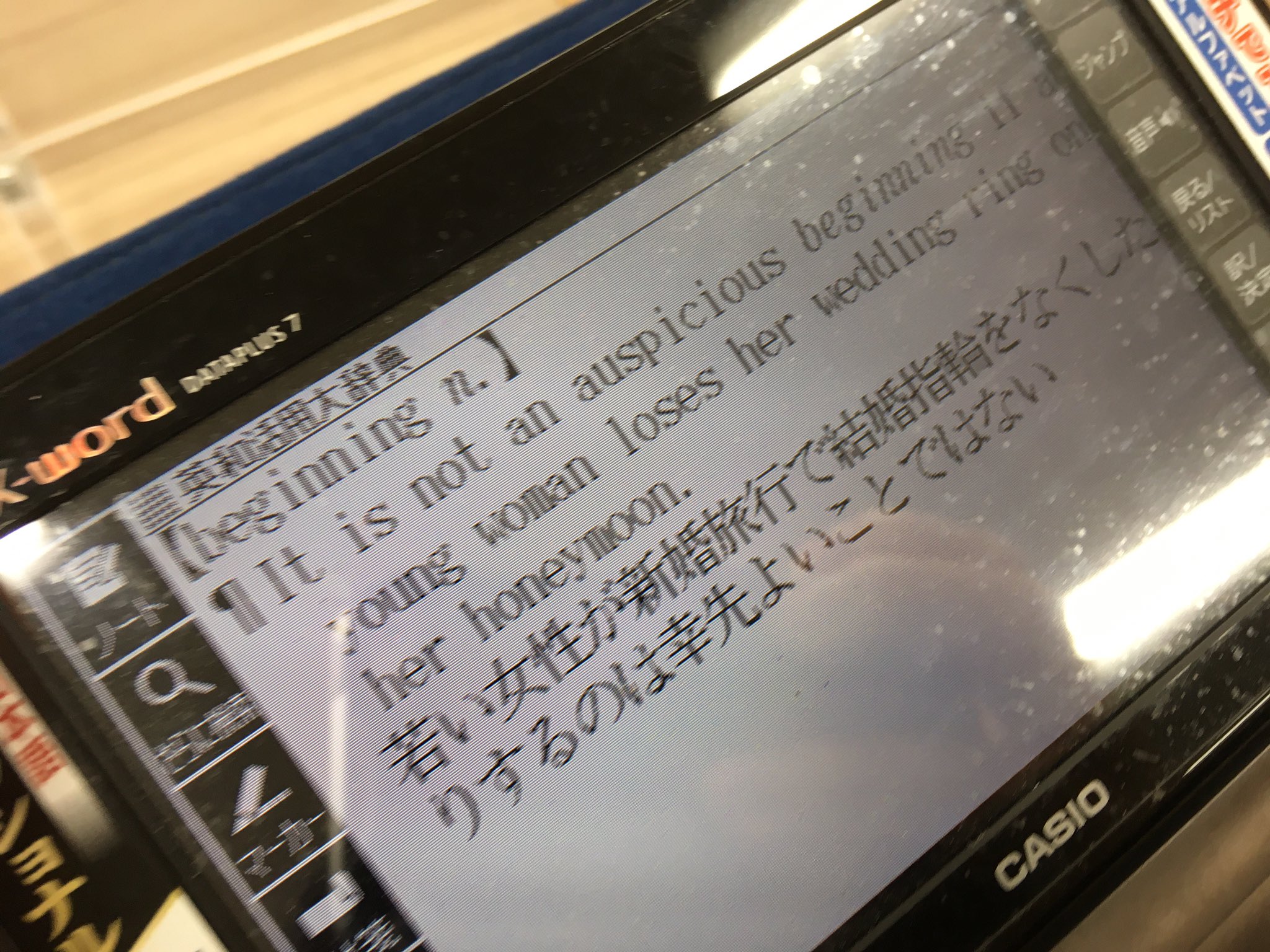 かとー 英語 例文 電子辞書 マスコミなんてみんなそう あのときああしていたら とか あの判断は遅すぎる とか後出しジャンケンもいいとこです 英語学習 オーレックス英和辞典 時事英語 T Co Dikbos2hso Twitter