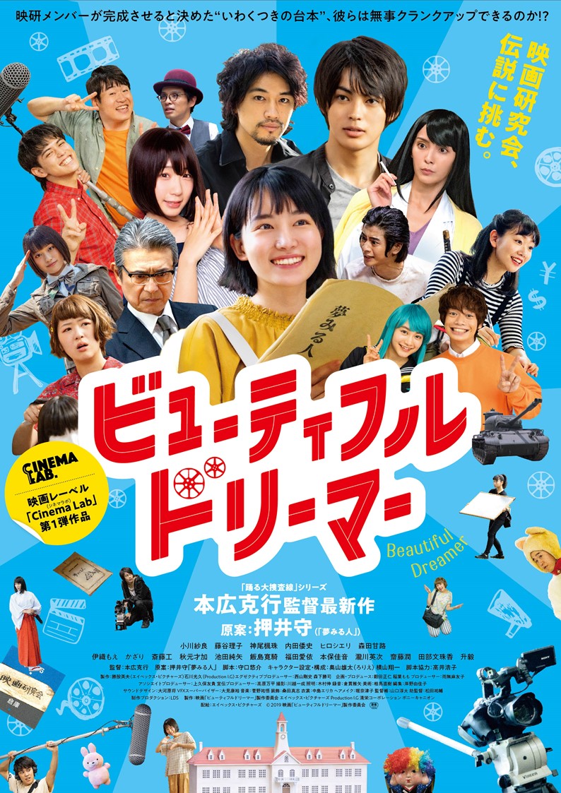 みんなの 踊る大捜査線 ドラマ 口コミ 評判 3ページ目 ナウティスモーション みんなの 踊る大捜査線 ドラマ 口コミ 評判 3ページ目 ナウティスモーション
