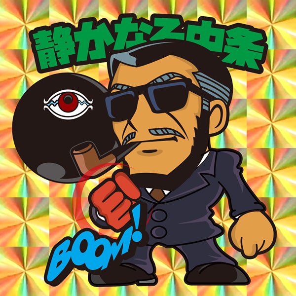 そんな自分に腹が立つのtwitterイラスト検索結果