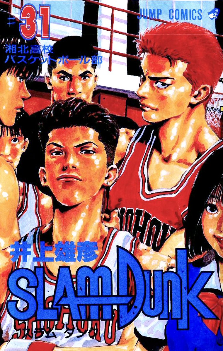 If you're reading REAL you gotta read Slam Dunk, probably one of my top 5 favorites of all time. Classic shonen sports manga. Red-haired Sakuragi Hanamichi joins the basketball club to impress a girl but finds a lot more: that his freakish athleticism can win games