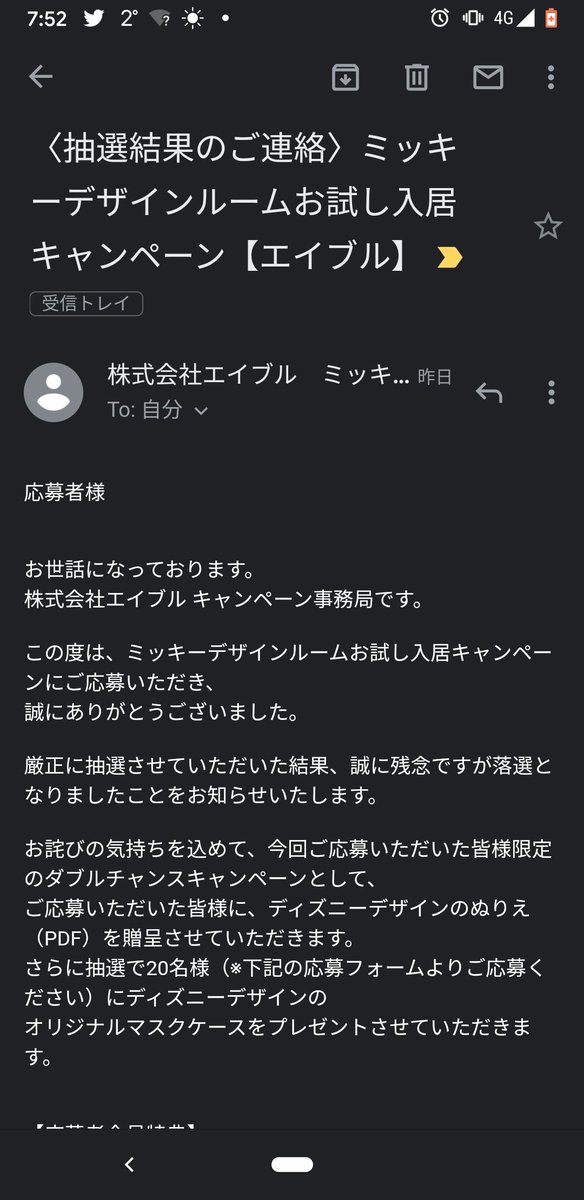 Mmw0401さんのイラスト一覧