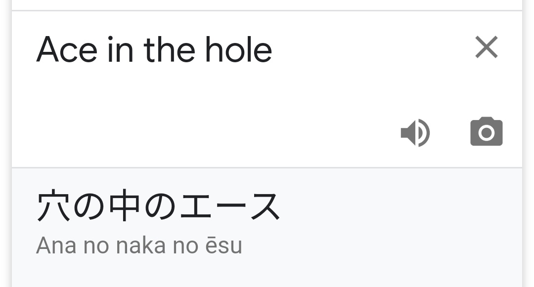 愛栞 ツイステ考察 Twst考察 エースくんのユニーク魔法が 最後の切り札 Ace In The Hole だったとして それめっちゃエース アリス説と良い感じにリンクするくない うさぎの後を追って穴に落ちたアリス デュースの後を追ってユニーク魔法を取得