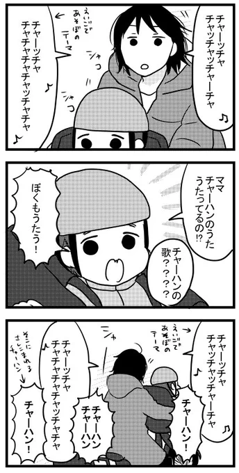チャーハン 

#うちのこざんまい https://t.co/YpFRKCEQxP 