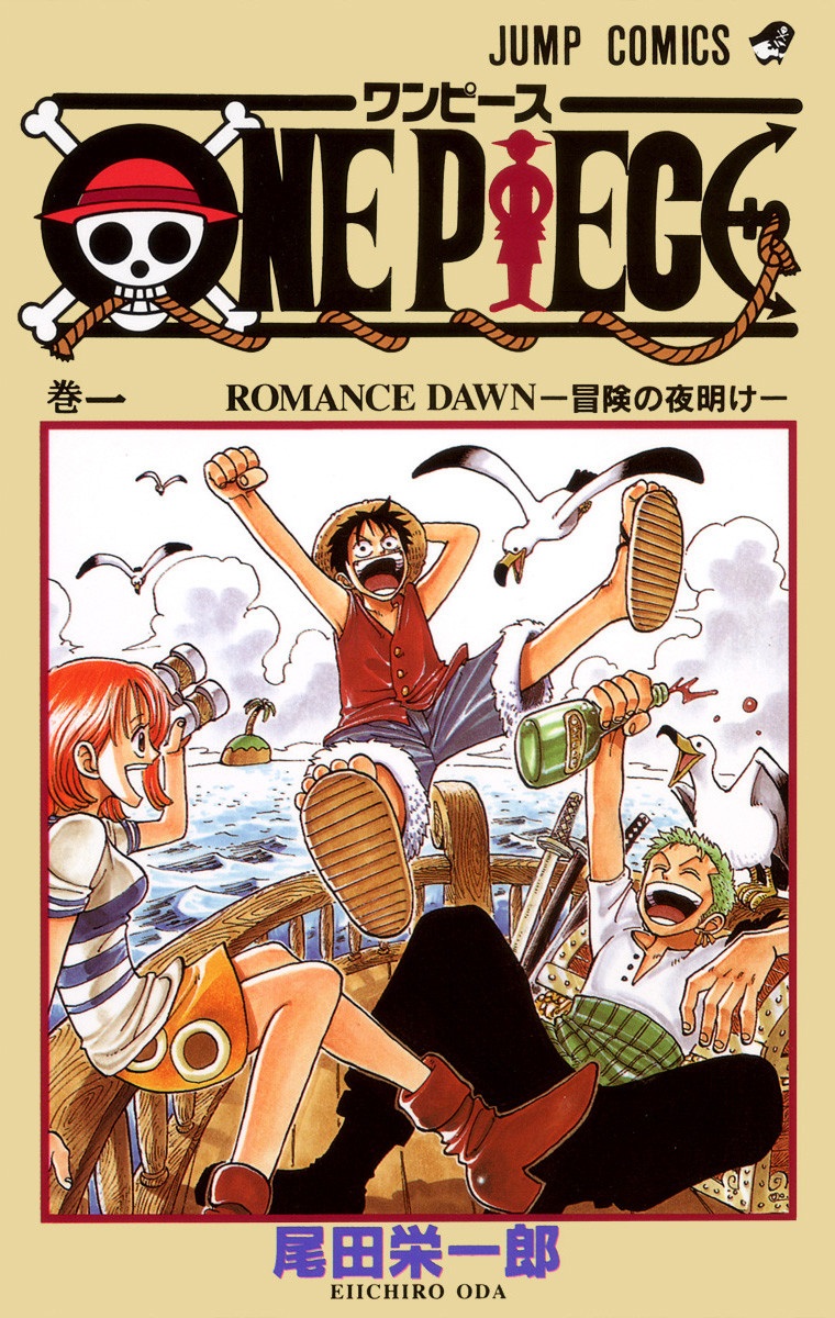 One Piece. Needs no introduction. If you haven't already read it you're probably stupid. You can change that by reading it right now.