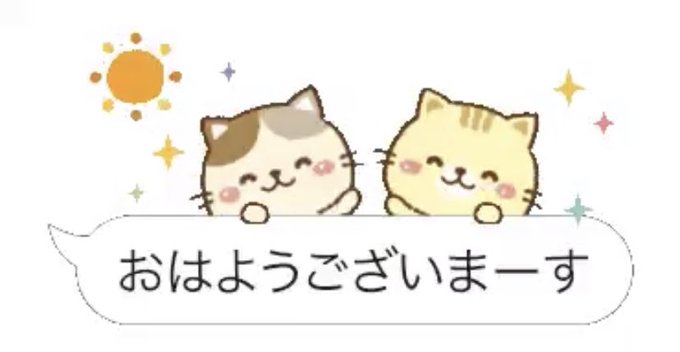 今日も一緒にのtwitterイラスト検索結果 古い順