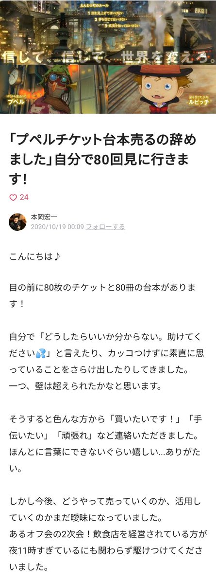 滝沢ガレソ キングデビルカードすら平均5ヶ月で消えるというのに