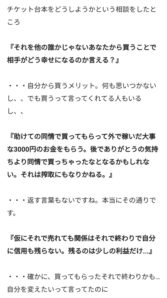 滝沢ガレソ キングデビルカードすら平均5ヶ月で消えるというのに