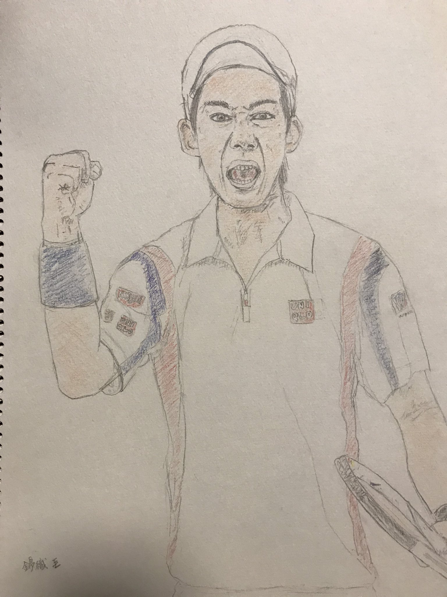 Tamayurakun ブロガー 初心者イラストレーター テニスの錦織圭選手です テニスが好きで ずっと応援してきてます テニス好きな人と繋がりたい 絵の好きな人と繋がりたい 錦織圭 テニス 絵 イラスト 絵描きさんと繋がりたい テニス好きと