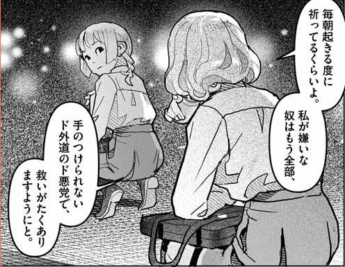 華猫 元ネタは全然知らないっすけど これが 非人格化てやつですのう 殺していい動物 と区別するために 絶対に殺して はいけないものとして 人間を定義したあとに どうしても殺したい人を殺すことを正当化するために 相手を非人格化する