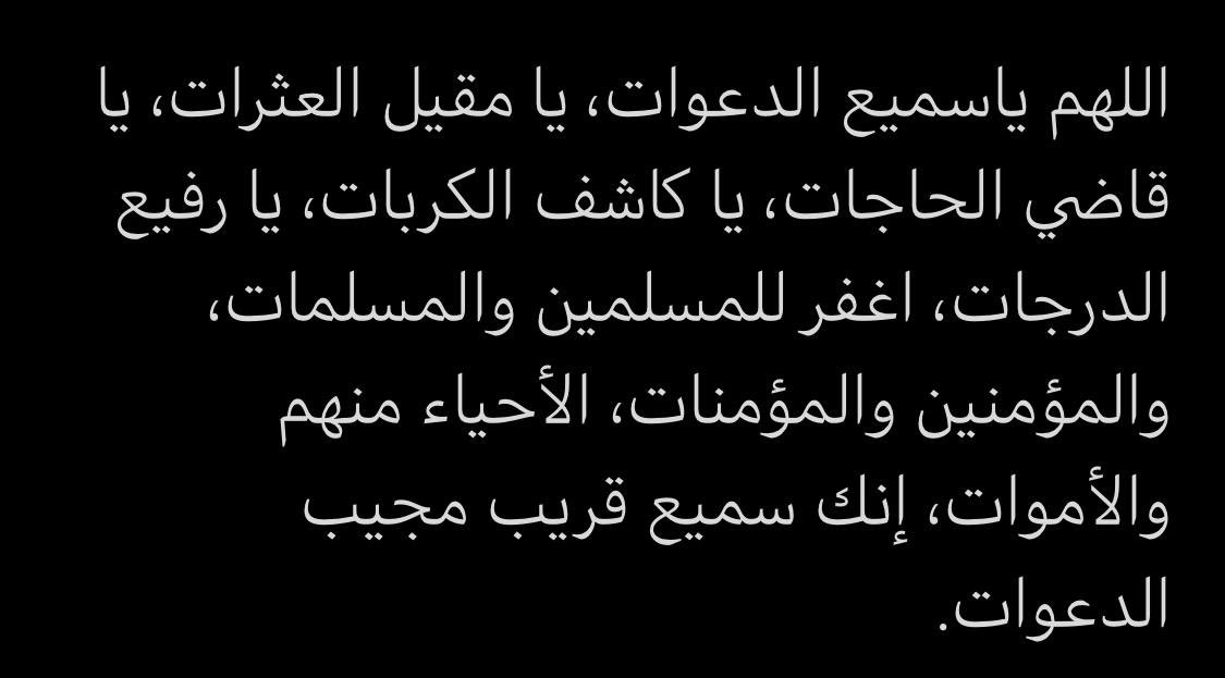 EntisarTayeb's tweet photo. https://t.co/MSotVb7w4Q