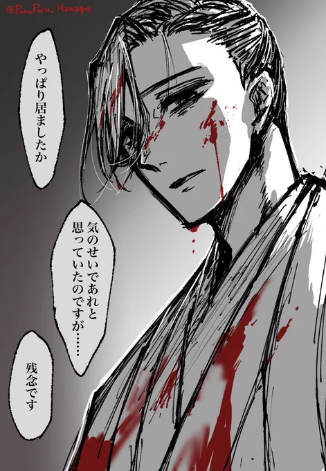 山南先生と面識有りで、
討ち入りの際に慌てて隠れるもバレて斬られるモブに転生したい。 