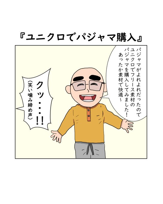 修行僧のtwitterイラスト検索結果