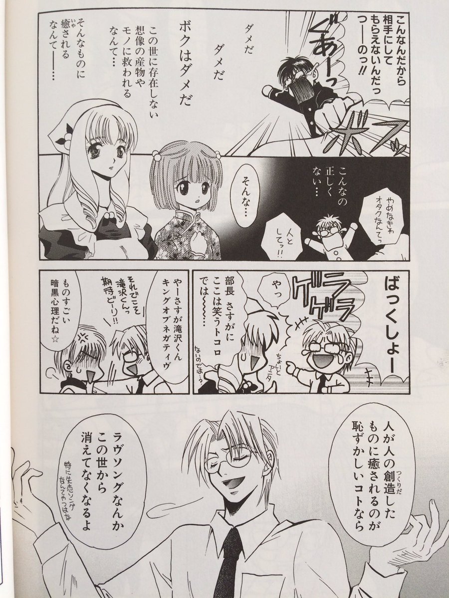 自衛隊の次の瞬間死ぬかもしれんので結論を先に言えの教えがあるのでアップしますが、辣韮の皮はつまるところ、こんな青臭いテーマなんです? 