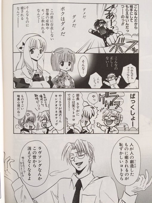 自衛隊の次の瞬間死ぬかもしれんので結論を先に言えの教えがあるのでアップしますが、辣韮の皮はつまるところ、こんな青臭いテーマなんです? 