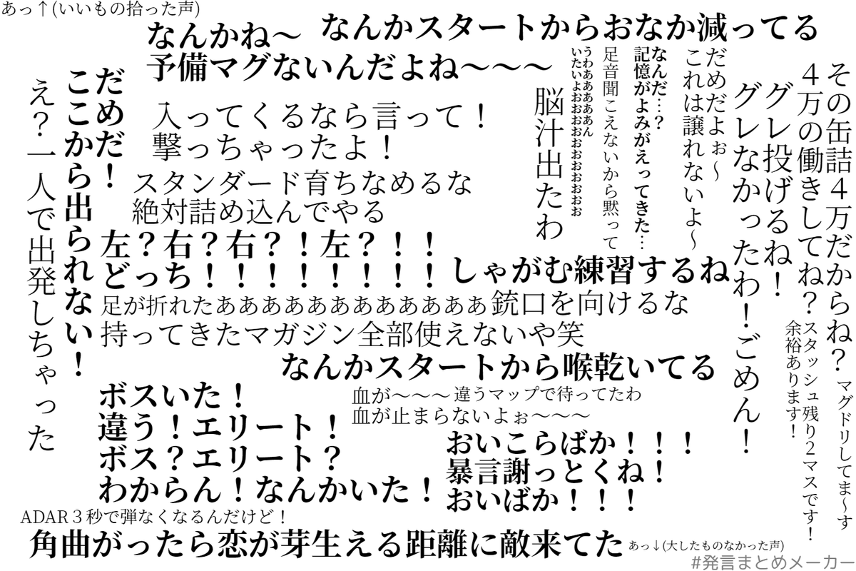 迷言集 Recherche Sur Twitter