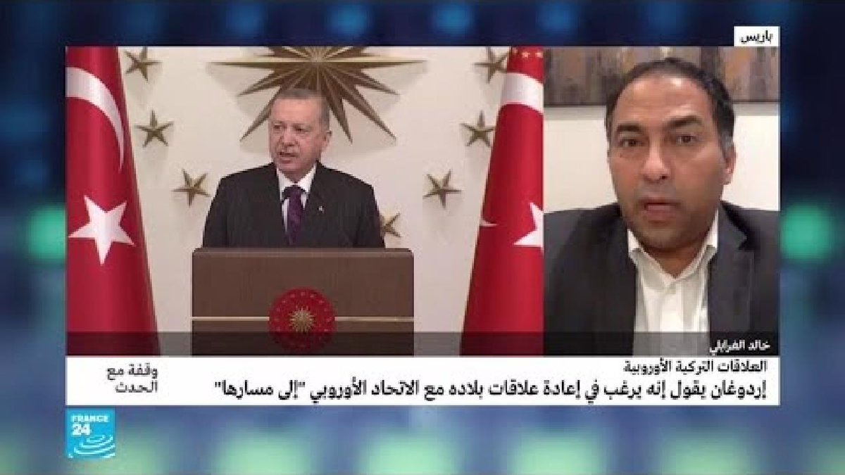 ️ أردوغان يريد "صفحة جديدة" مع الأوروبيين...فهل يستجيبون؟