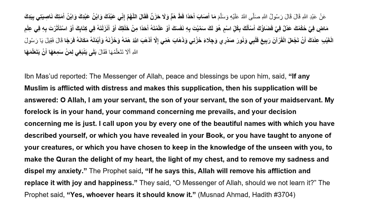 Another beautiful prayer of Muhammad (sa) further proves our view to be the real view of Allah and His Prophet (sa). He (sa) was taught a prayer for distress which is as follows: 8/