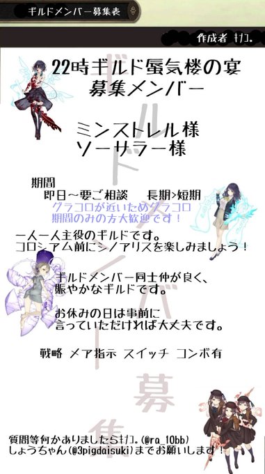 Ra 10bbさんのイラスト一覧