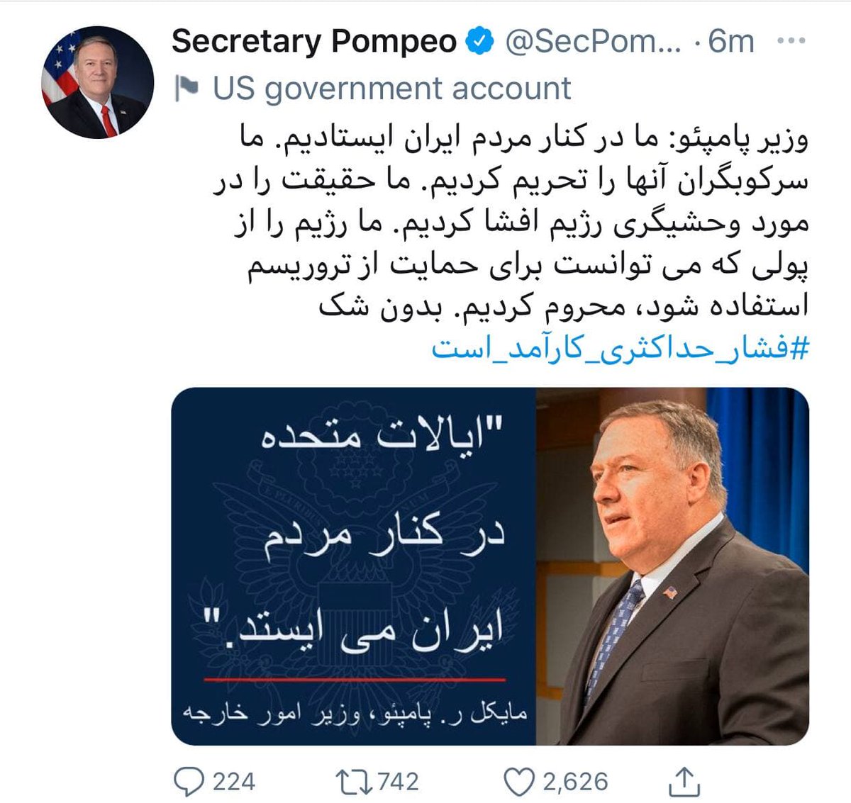 mehrdaddavari13's tweet photo. 🔹توییت فارسی مایک پامپئو

#TRUMPToSaveWorld
#پيمان_نوین https://t.co/2KyhUCIRo2