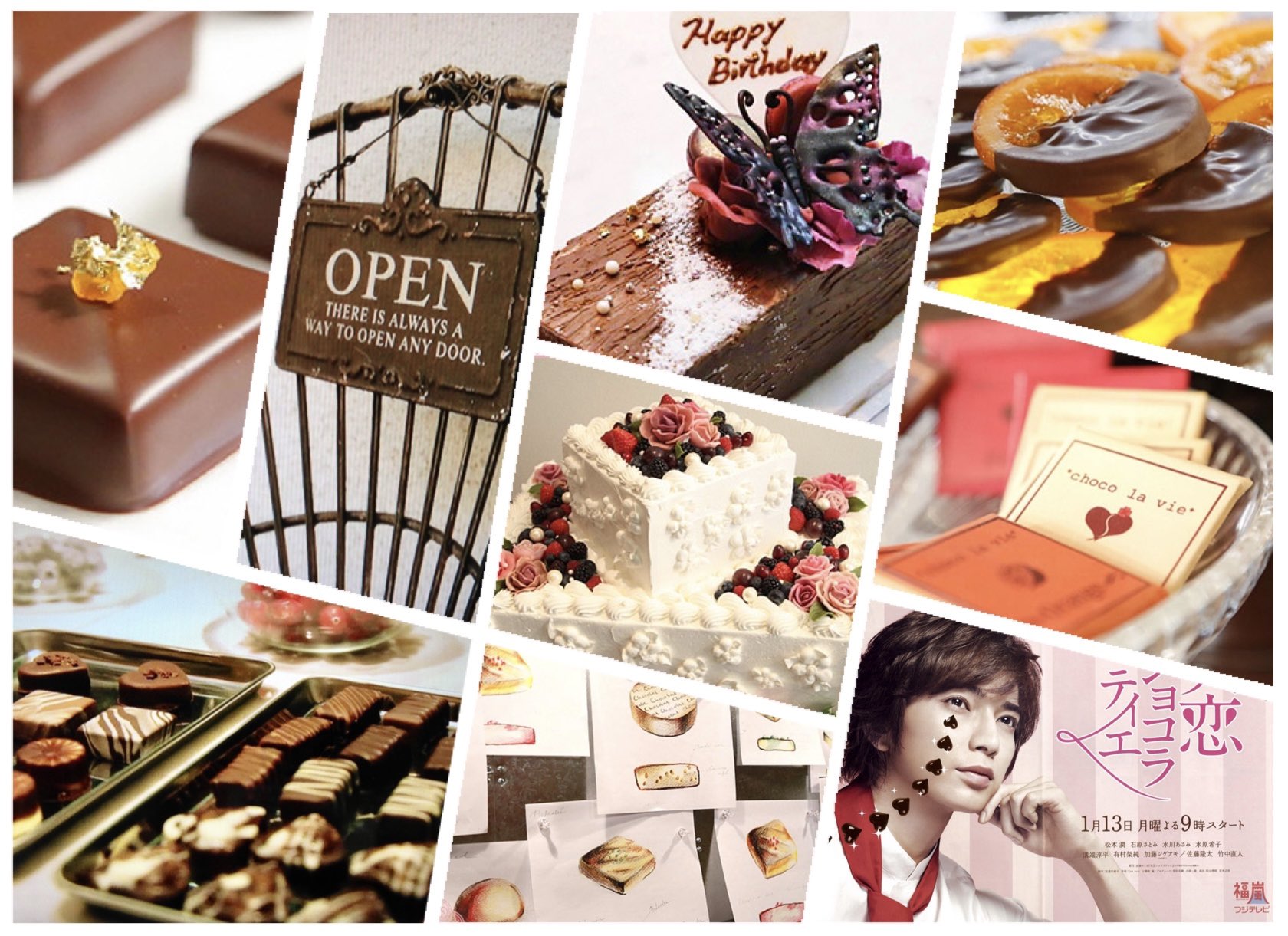 Twitter 上的 りーさ 14年1月13日は失恋ショコラティエ初回oa バレンタイン近いし爽太くんに会いに行こうかな 失恋ショコラティエ 松本潤 Jun T Co Aydmnruw7v Twitter