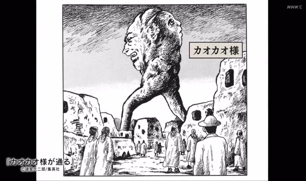 1月7日放送「浦沢直樹の漫勉neo」諸星大二郎さんの回、めちゃ面白かっ  