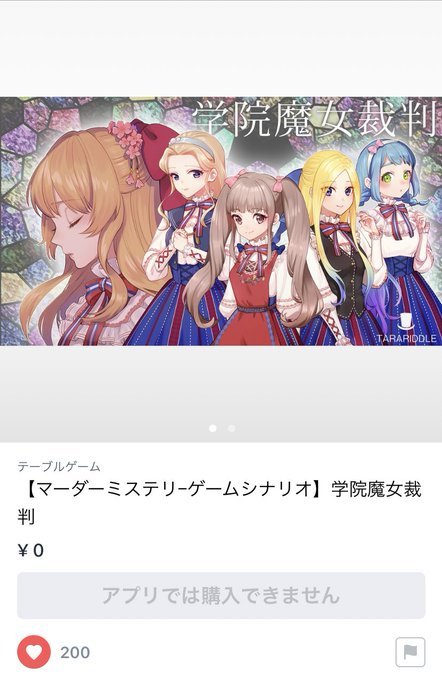 Info Tarariddleさんのイラスト一覧