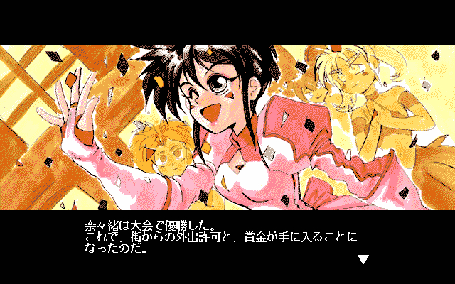 PC98_bot's tweet photo. Drastic Angel // CyberFactory // PC-98 // #pc98 #CyberFactory https://t.co/UhunQZFTQT
