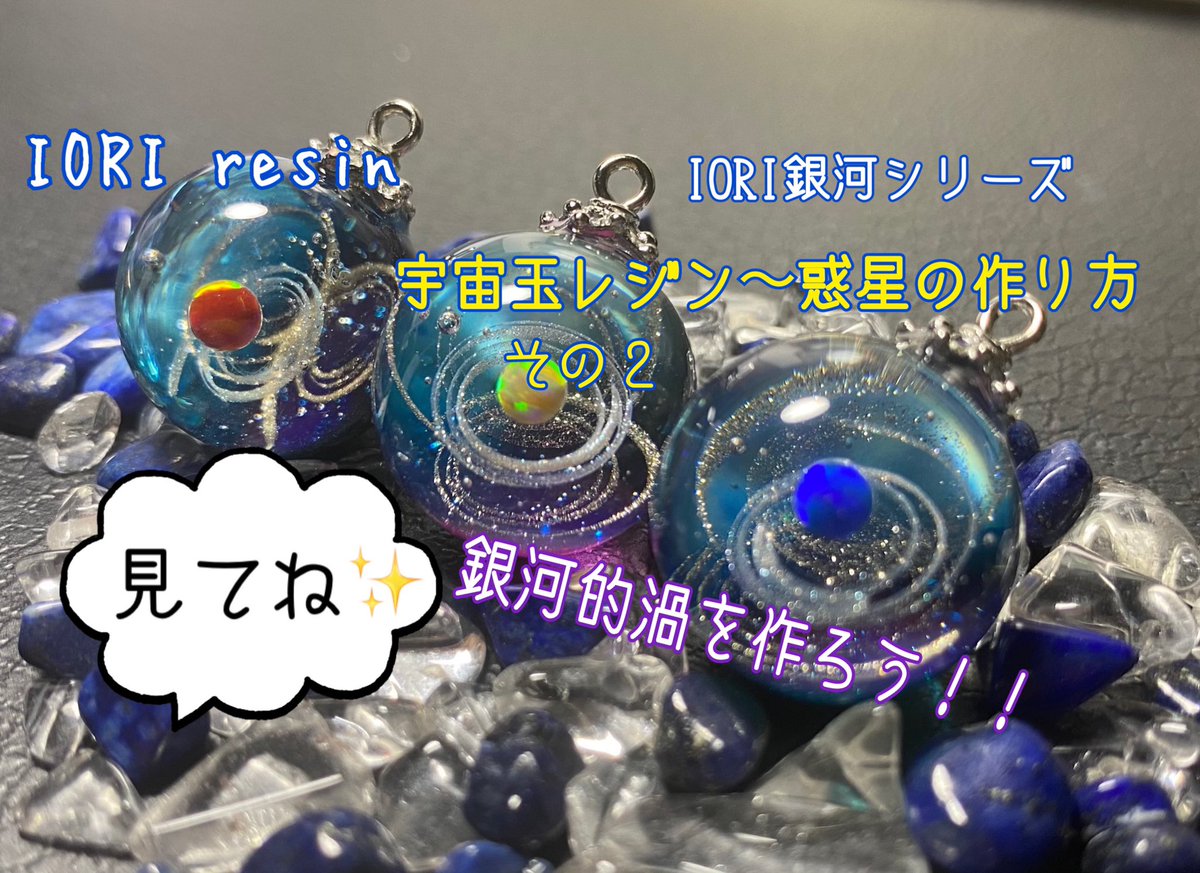 西川真里 Iori Twitter