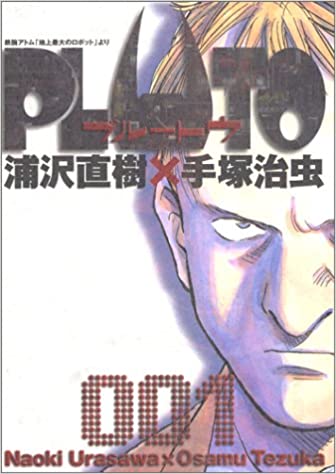Pluto. Naoki Urasawa's take on a classic Astro Boy story. Someone is murdering the strongest robots in the world and a detective has to find out why. Much like the rest of his work, it's incredible.