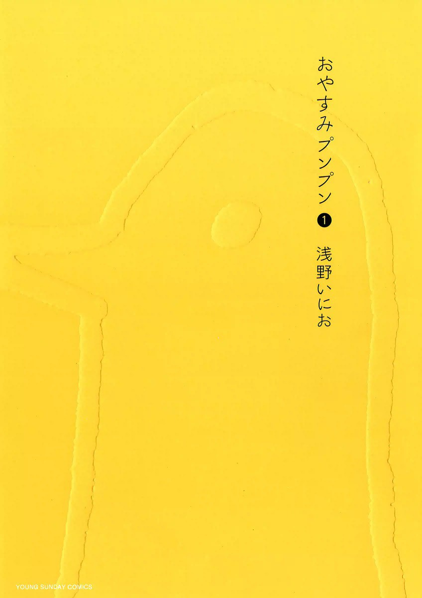 Oyasumi Punpun. By the great Asano Inio. A boy, depicted as a crude bird, tries to grow up in a pretty cruel world. Just read it. You'll thank me later. Asano pushes the limits of the medium and is among one of its brightest stars.