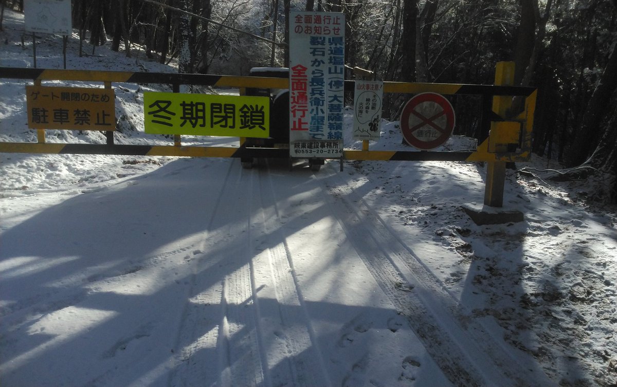 大菩薩岳の宿ーロッヂ長兵衛ー 雨宮 弘樹 Choubeiamemiya Twitter 大菩薩岳の宿ーロッヂ長兵衛ー 雨宮 弘樹 Choubeiamemiya Twitter