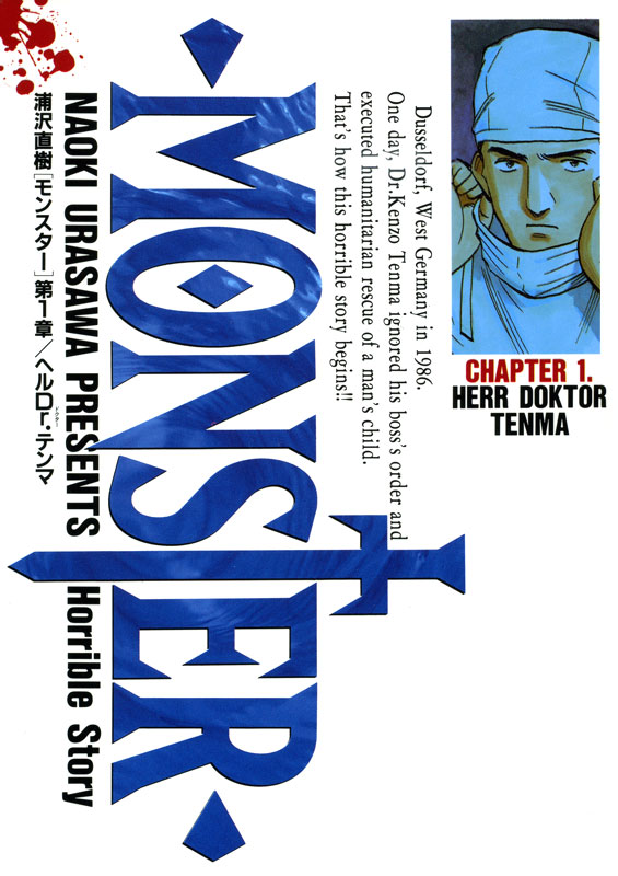 Monster. An all time thriller classic. Japanese Doctor Tenma prioritizes saving the life of a German child over the life of an elite, a decision which has disastrous consequences years later.
