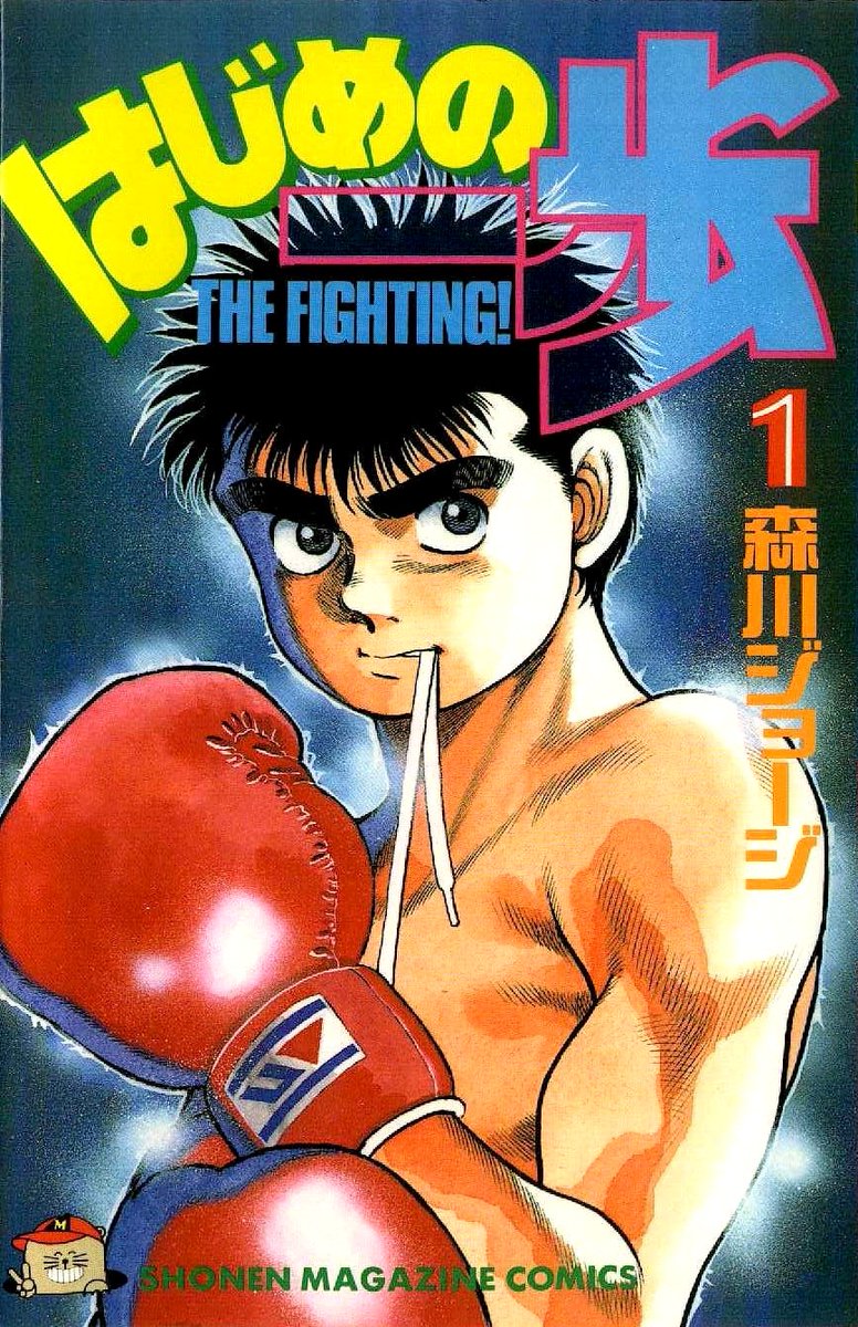 Hajime no Ippo. Boxing. At over 129 volumes and counting, this longtime staple doesn't break any new ground, but it's a really fun read. Ippo's gym mate and friend Takamura is one of the greatest characters in all manga.