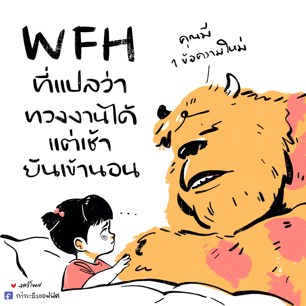 โปรอันลิมิเต็ด
___________________
Cr.ภาพจาก Monsters, Inc. 