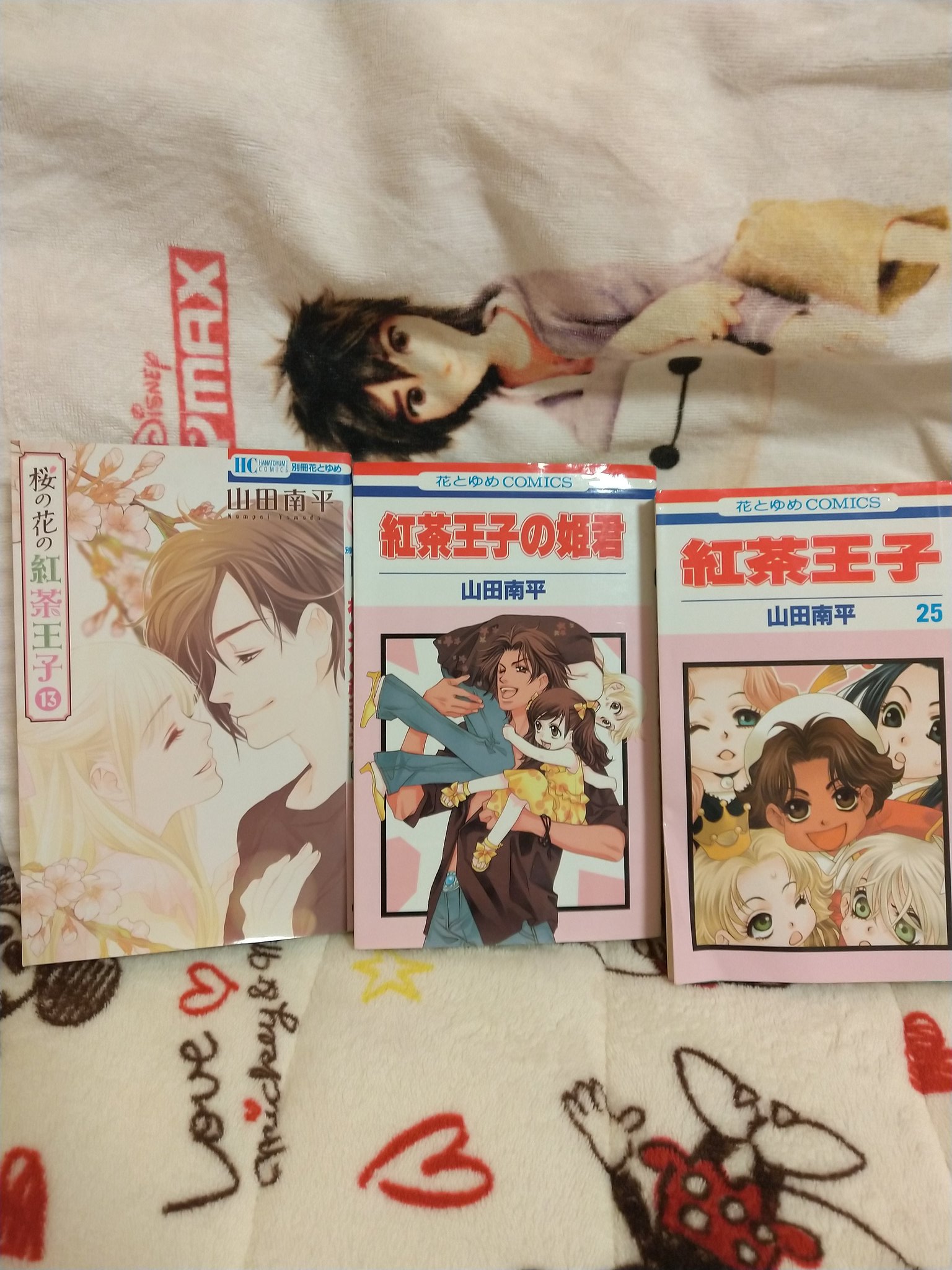 みほきち ๑ ๑ 前回 紅茶のお酒繋がりで 山田南平さんの漫画 紅茶王子です 紅茶の種類の名前の妖精達による恋愛系かな ちなみにタオルはベイマックスなのだ みほきち ๑ ๑ 前回 紅茶のお酒繋がりで 山田南平さんの漫画 紅茶王子です 紅茶の種類の名前の妖精達による恋愛系かな ちなみにタオルはベイマックスなのだ