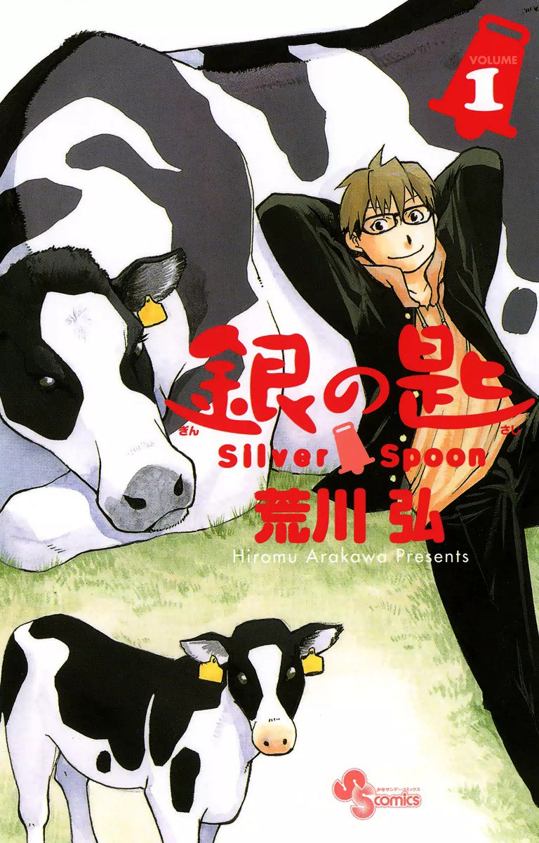 Silver Spoon, from the creator of Fullmetal Alchemist. City slicker Yugo enrolls in agricultural school in Hokkaido for reasons even he doesn't entirely understand. Very informative about farming and everything that goes into putting food on the table.